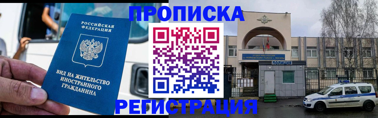 временная регистрация госуслуги в Усолье-Сибирском